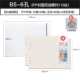 [B5 Save Money Buy 2] (PP Shell+100 штук+100 кусочков Blank +6 Color Pen)