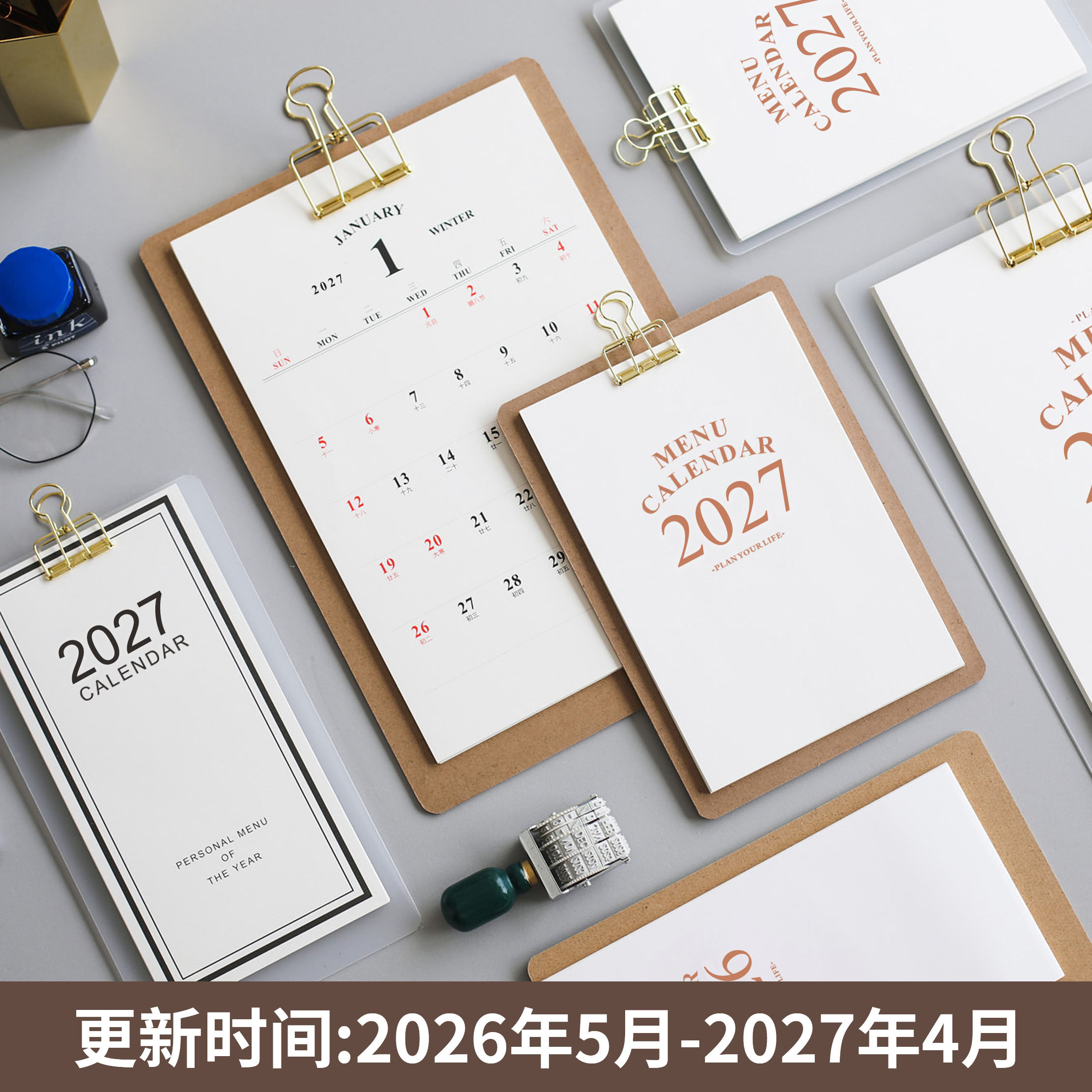 ins风办公2026年菜单式木质新日历简约创意定 制DIY桌面日