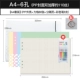 [A4 Set Three] (Shell PP+80 лист+разделение+ручки)