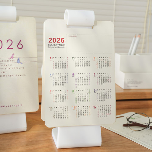 台历架子可定制一本起订