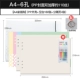 [A4 Save Money Buy Four] (PP Shell+160 Blank+Division)