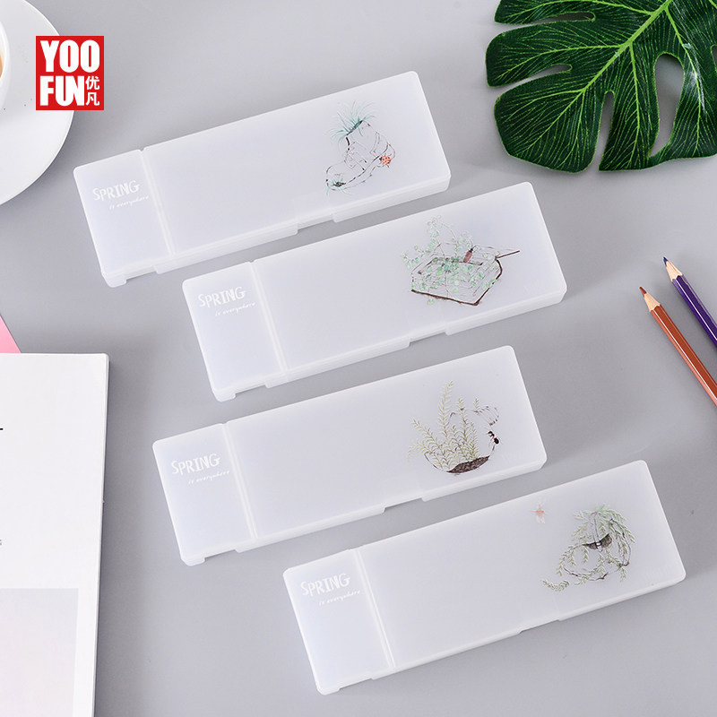 初中生塑料收纳 文具盒 学生用小清新简约笔盒 磨砂透明收纳盒子橡皮盒铅笔笔盒 考试透明笔盒福利