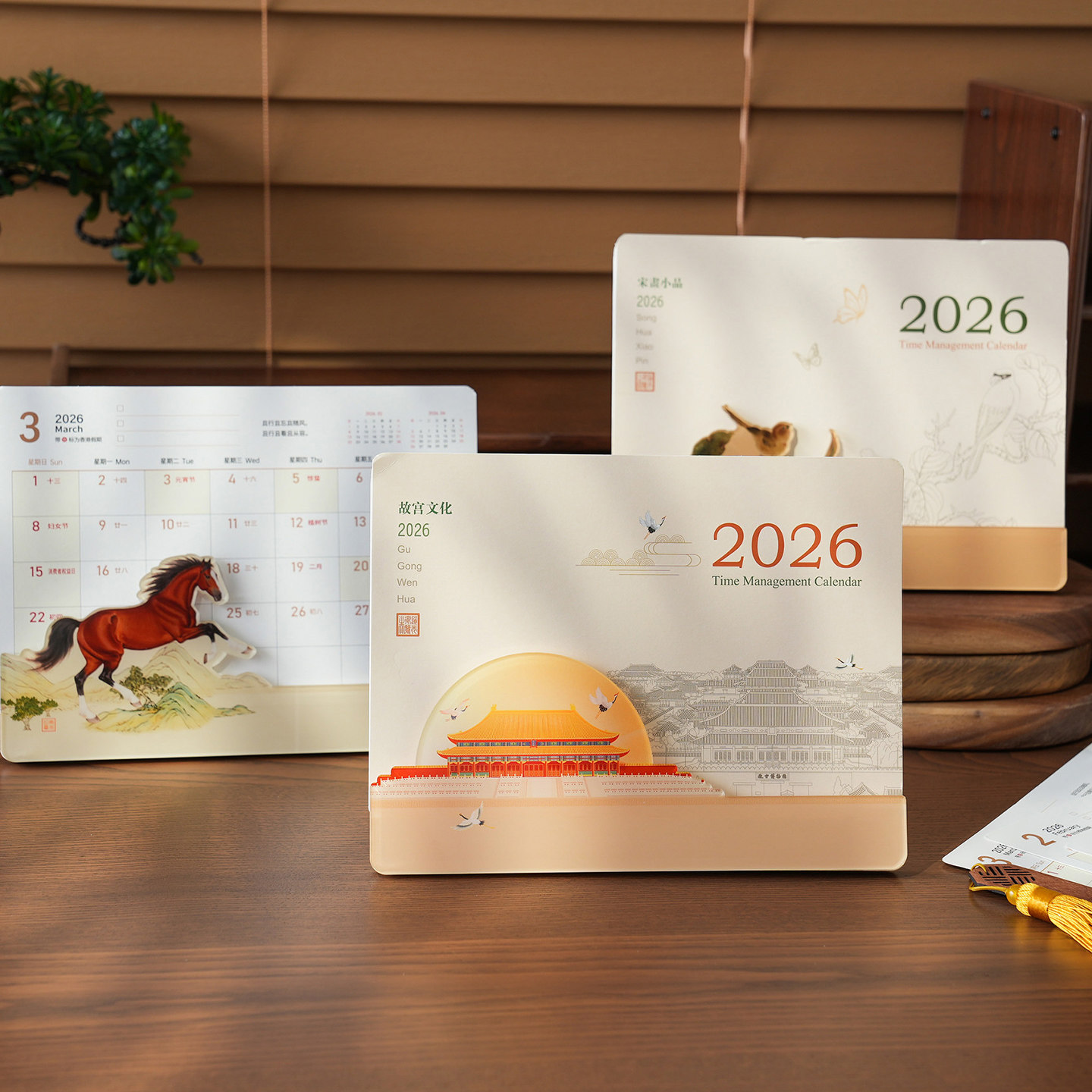 木质台历定制2026年马年创意桌面记事本带表办公简约小清新2025计划本式月历摆件公司订制LOGO日历定做