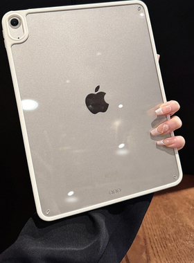 透明2025新款适用ipadair7保护套苹果iPad11保护壳平板Pro13纯色11寸白Air6防弯亚克力10.9男女款mini7硬简约