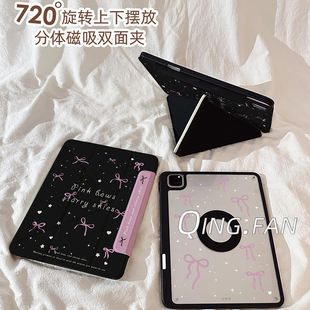 星空蝴蝶结适用苹果ipad保护壳air7亚克力pro11平板保护壳10.2英寸华为matepad11.5卡通小米防摔第10代保护套