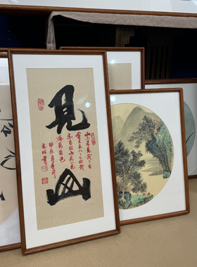 圆角高档挂墙裱画金丝新中式