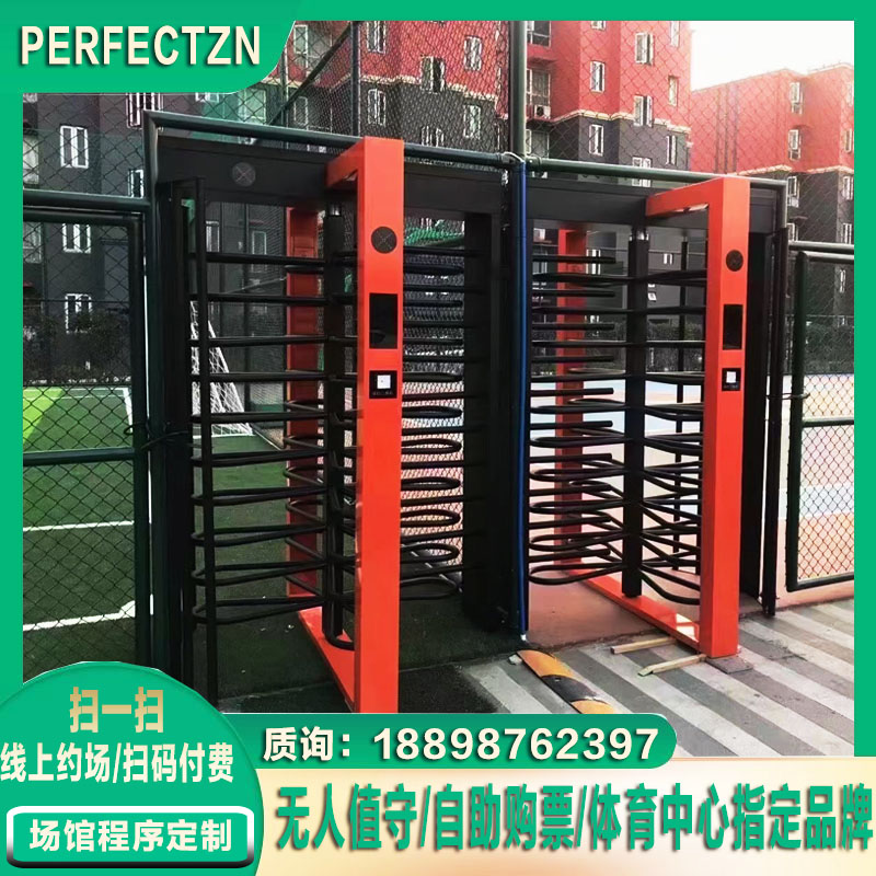 体育馆收票门禁系统摆闸无人值守小程序自助微信扫码购票会员入场