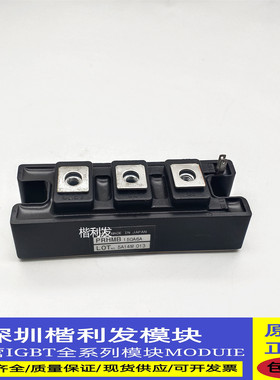 全新原装现货PRHMB150A6A