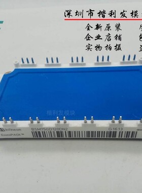 保上机 进口拆机/全新原装BSM75GD120DN2BSM100GD120DN2 BSM100GD