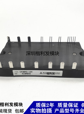 全新原装现货CM30MD-12H CM15LD-12H CM30MD1-12H