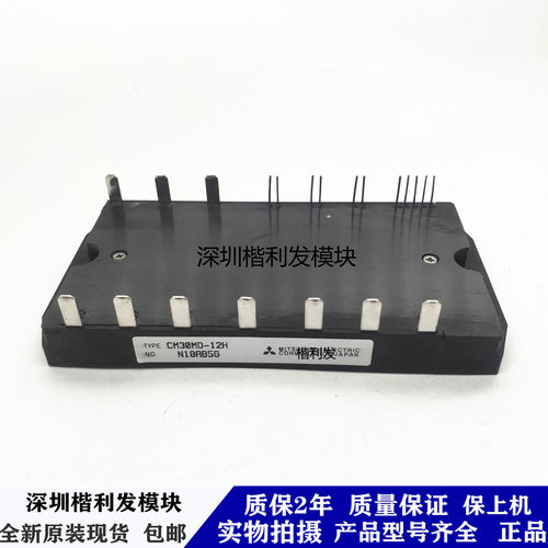 全新原装现货CM30MD-12H CM15LD-12H CM30MD1-12H