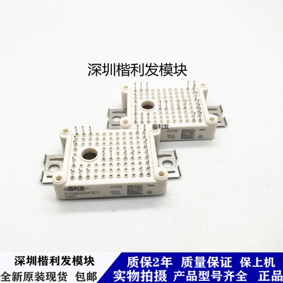 全新原装现货FS50R06W1E3 FP15R06W1E3 FP30R06W1E3 FP20R06W1E3