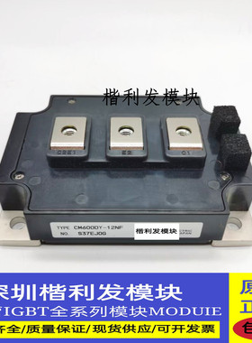 保上机 进口拆机/全新原装CM600DY-12NF CM600DY-12NF 214G