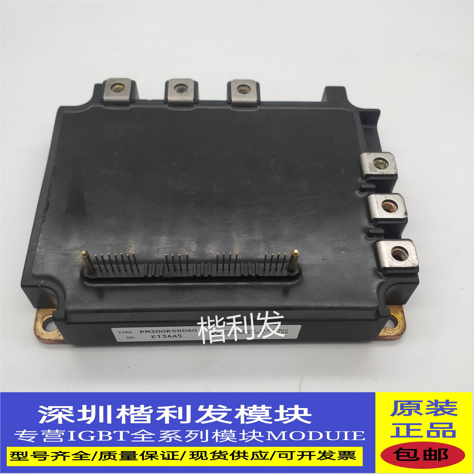 大量现货 保上机PM300RSD060 PM200RSD060  PM150RSD120