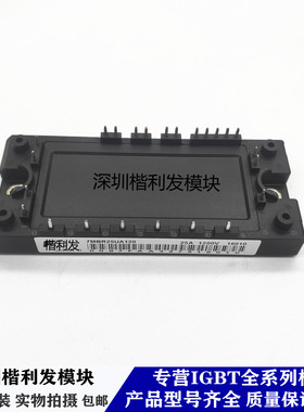 7MBR25UA120 7MBR25SC120-50 7MBR25SA120 品质保证 欢迎采购