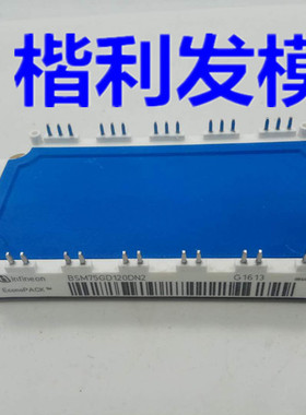 BSM75GD120DN2 BSM100GD120DN2 BSM100GD120DLC   保上机