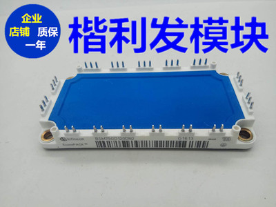 BSM75GD120DN2 BSM100GD120DN2 BSM100GD120DLC   保上机