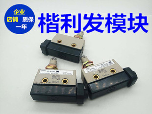 SHL 正品 Q2155行程限位开关 O2255 02255 微动开关ZC Q2255