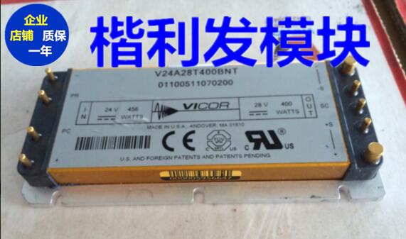 V24A28T400NT   V24A28C500BL 全新/拆机保上机