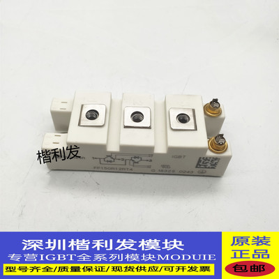 全新原装现货 FF150R12RT4 FF100R12RT4  FF50R12RT4 FF75R12RT4