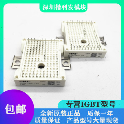 全新原装FS75R12W2T4_B11模块
