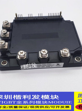 全新原装现货6MBP100RTA060-01 6MBP75RTA060 6MBP50RTA060保上机