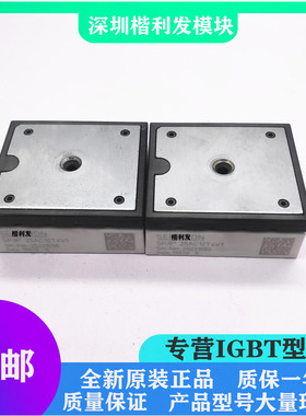 全新原装现货SKIIP25AC12T4V1