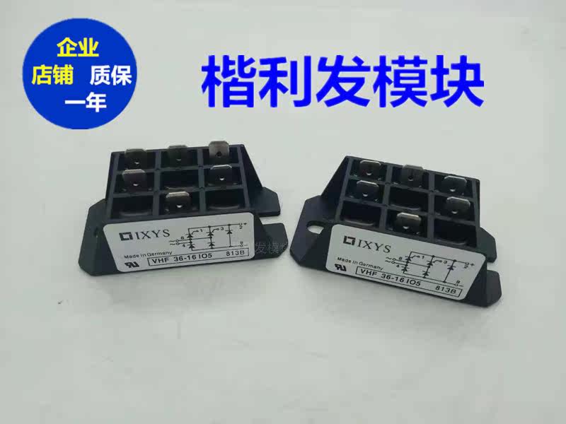 VHF36-16io5  VHF36-14io5 VHF36-12io5 全新原包装 现货