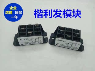12io5 VHF36 16io5 14io5 现货 全新原包装