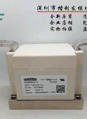 SKET740/22GH4全新 拆机保上机