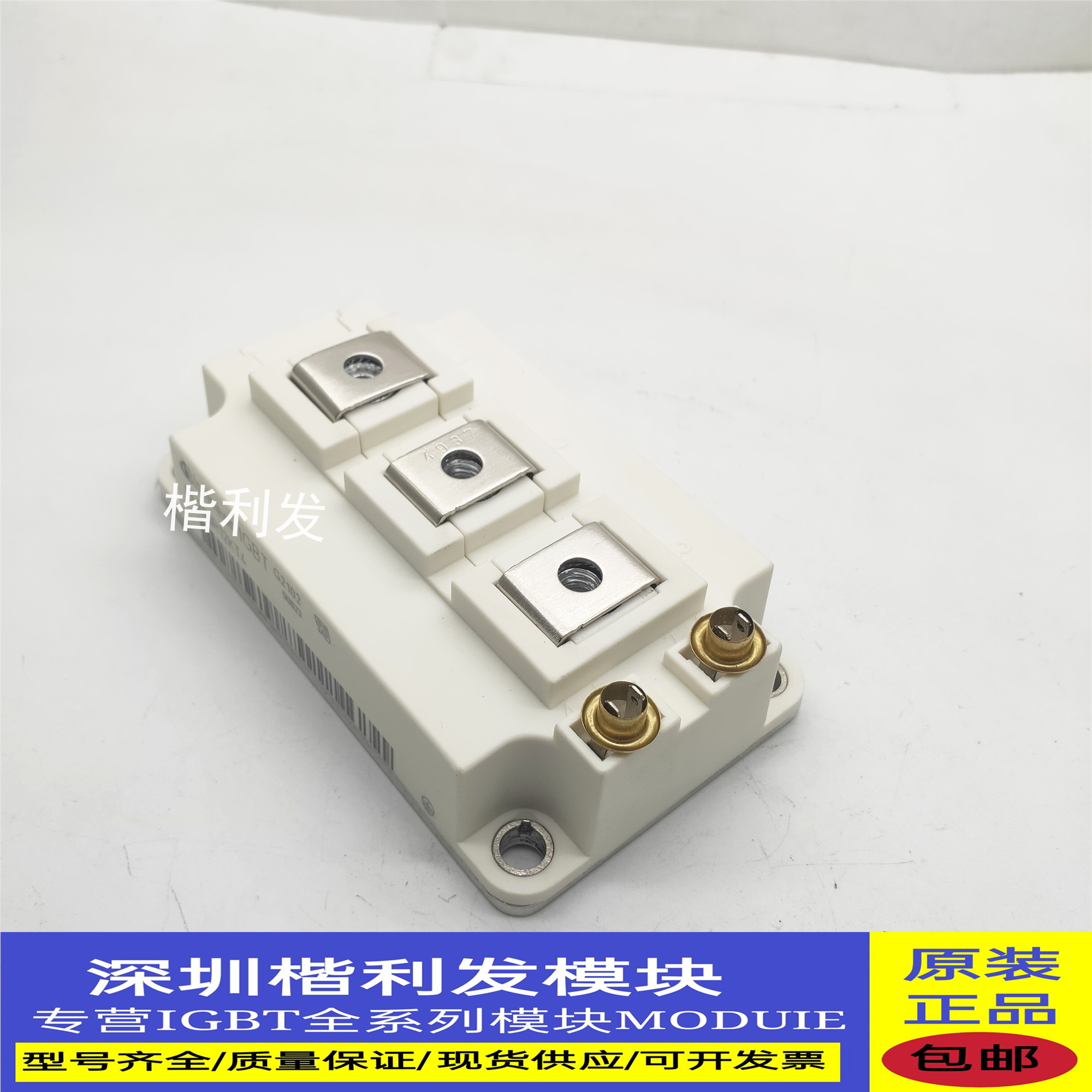 原装FF200R12KT3 FF200R12KT4 FF200R12KS4 FF200R12KE3