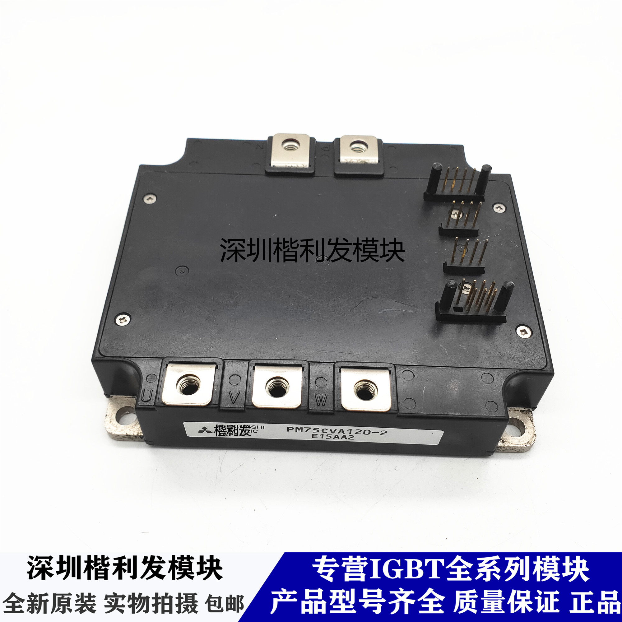 全新原装现货PM75CVA120-2 PM100CVA120 PM150CVA120