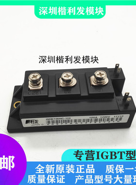 全新原装现货2MBI100NC-120 2MBI150NC-120 2MBI150SC-120