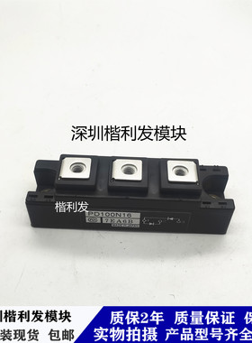 PD100N16 PD200N16 PD100N18 品质保证 欢迎采购