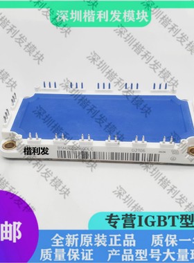 全新原装现货BSM200GD60DLC  欢迎采购