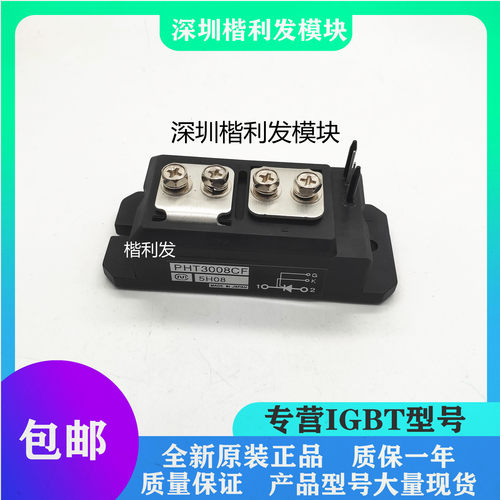 全新原装现货PHT3008CF PHT2508CF PAH2508CF PAH2518CF