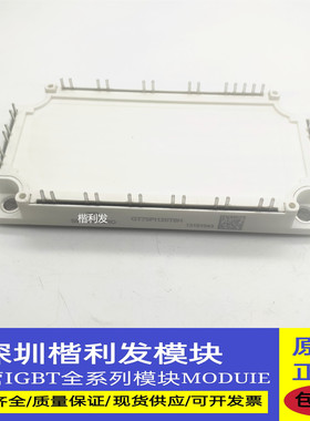 全新原装现货GT75PI120T6H GT75PI120T6H-R1 GT50PI120T6H-D2