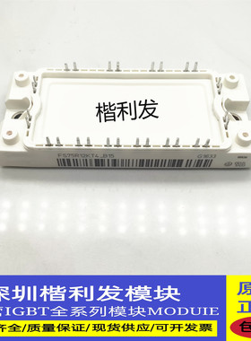 全新原装现货 FS75R12KT4_B15 FS50R12KT4-B15 FS75R12KT4-B11