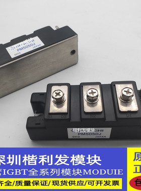 PM5050J PM5075J  品质保证  欢迎采购
