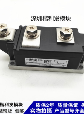 全新原装现货TD240N36KOF TD240N12KOF TD240N16KOF TD240N18KOF
