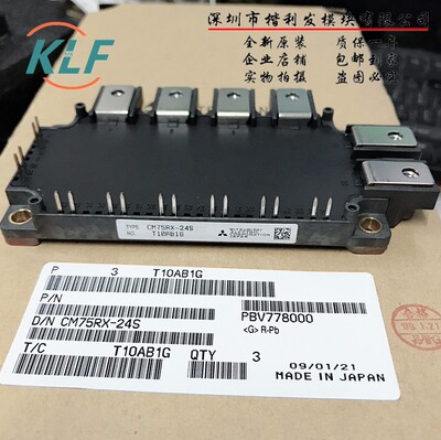 全新原装CM75RX-24S模块