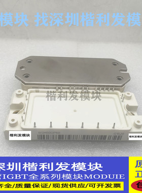 全新现货BSM50GP60 BSM30GP60 BSM10GP60 BSM15GP120 质保一年