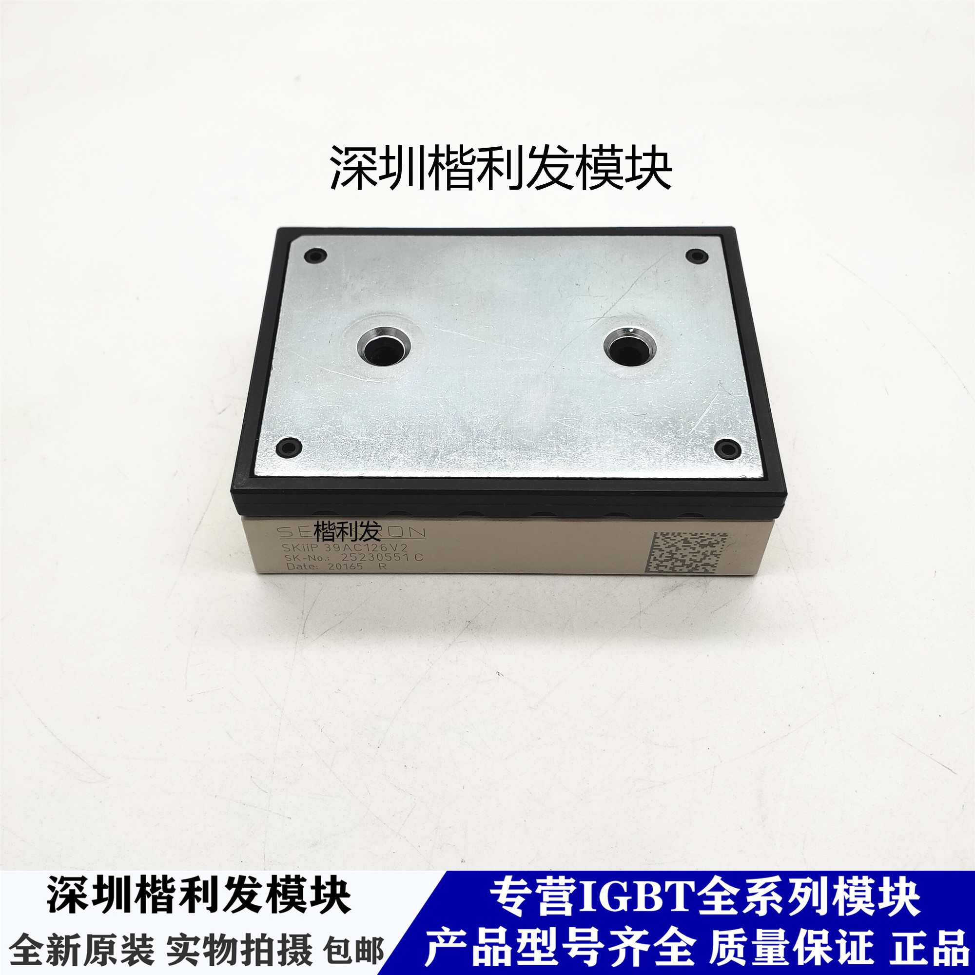 全新原装现货SKIIP39AC126V2 SKIIP38AC126V2 SKIIP37AC12T4V