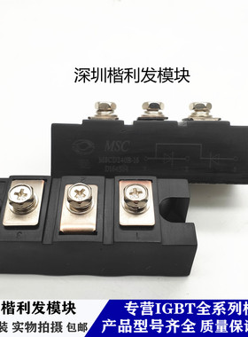 保上机 进口拆机/全新原装MSCD240B-16