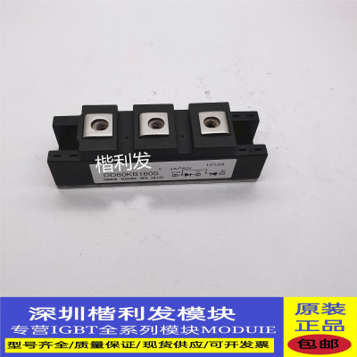 DD60KB160S DD50KB160S DD100KB160  品质保证  欢迎采购