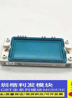 MDNA360UB2200PTED MDMA450UB1600PTED 原装拆机 保证质量