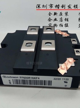 FF600R16KF4 FF600R17KE3 FF600R17KF6C-B2 FD 电力半导体IGBT