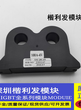 全新原装现货NNC-20CAW  NNC-20CAW-4 NNC-20CAWH