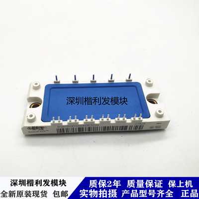 全新原装现货BSM10GD120DN2E3224 BSM15GD120DN2E3224