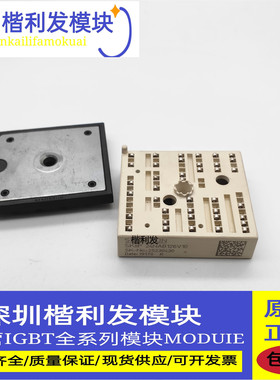 全新现货SKiiP24NAB126V10 SKIIP23NAB126V10  SKIIP22NAB126V10